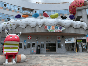 兒童新樂園